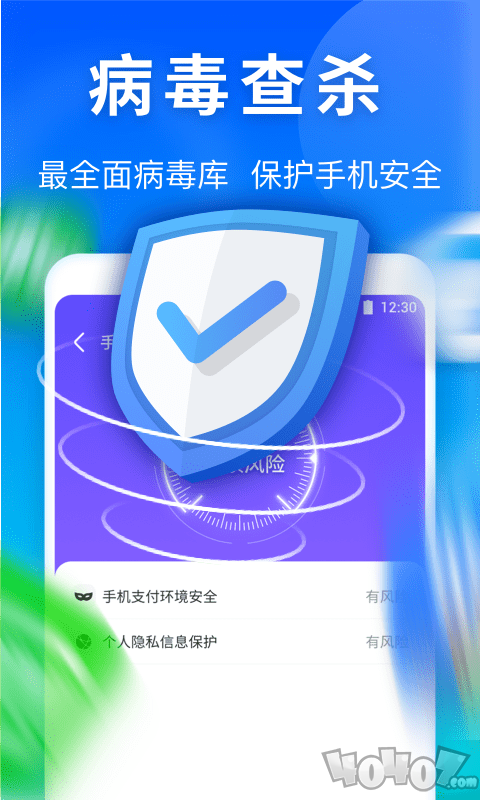 雷神清理管家