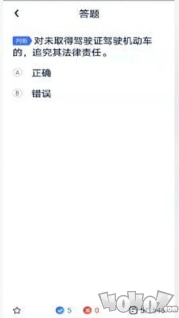 E驾灵