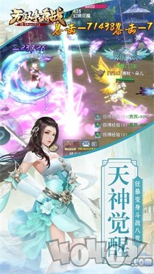 无双争霸战之热血神