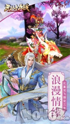 无双争霸战之热血神
