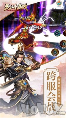 无双争霸战之热血神