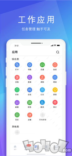SunnyLink