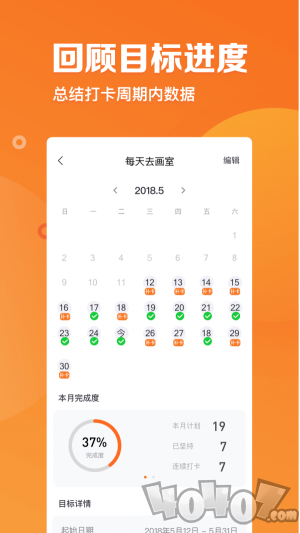 指尖时光