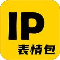 IP表情包