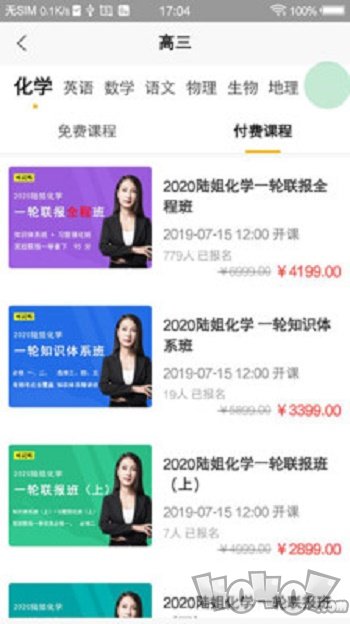 金榜在线