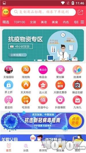 蜜柚小站
