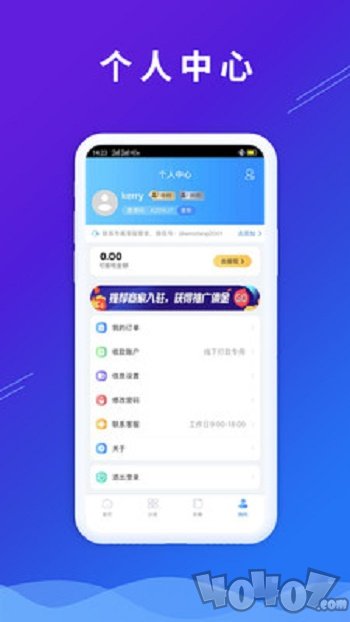 微播学堂