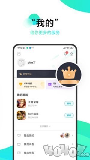 柚子社