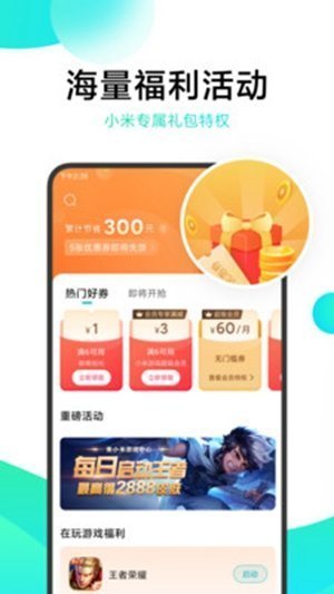 柚子社截图