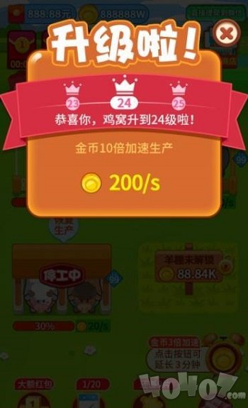 我家牧场