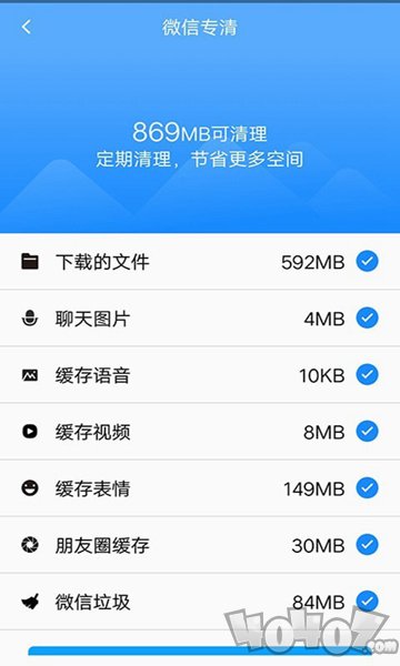 严选清理大师