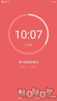 番茄计时器