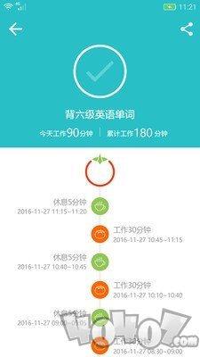 番茄计时器