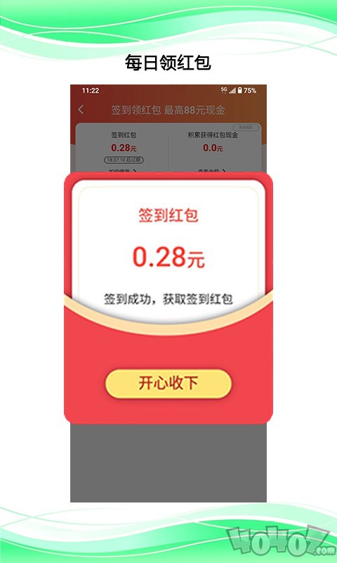 7返利