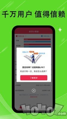 新版计算器