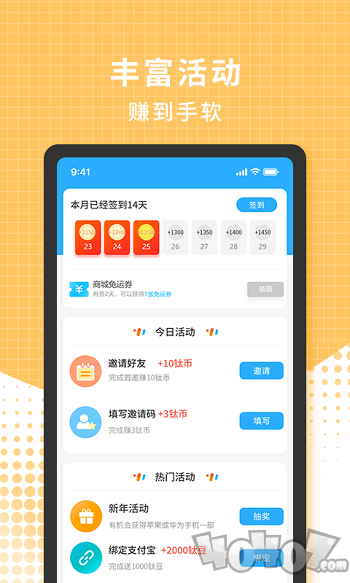 166游戏盒子
