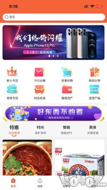 随心随易
