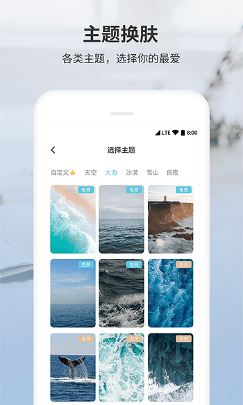 拾光纪念日截图