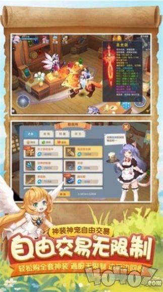 仙灵守护者