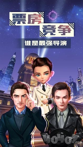 票房大卖王
