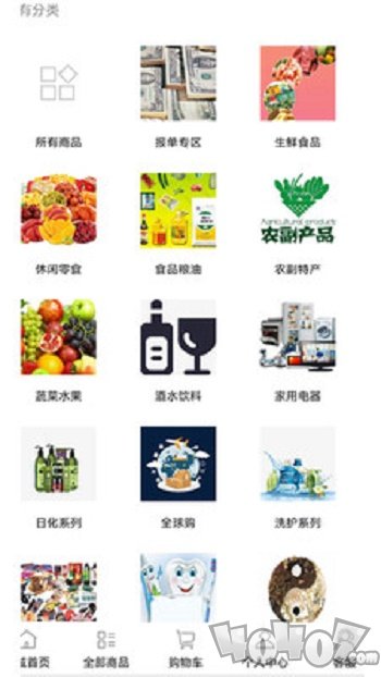 超级购CAJIGO