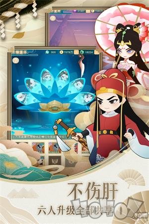 王者漫斗
