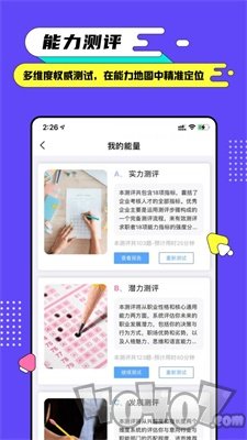 完美大学