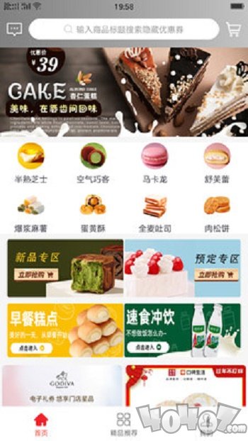 鱼好多