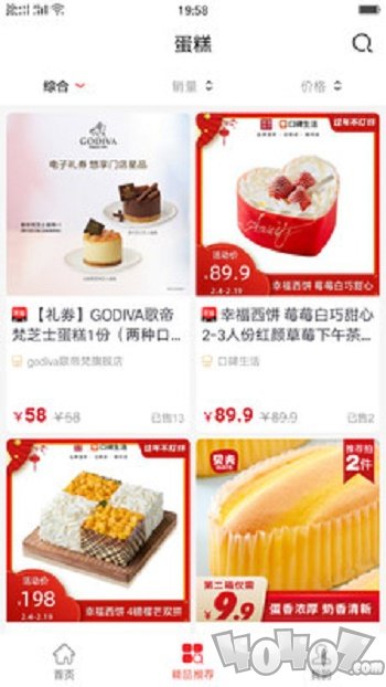鱼好多