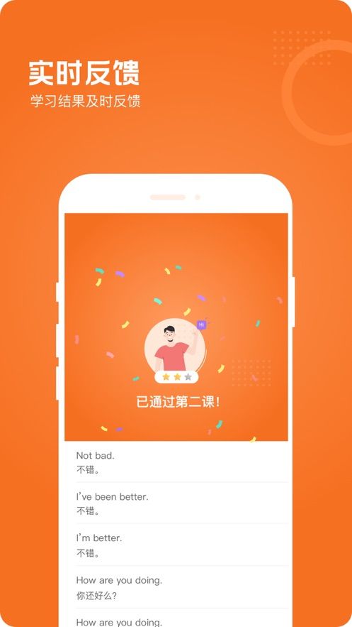 橙子儿童英语