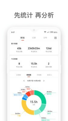燃草截图