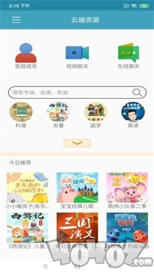 小桔灯