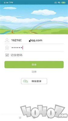 小桔灯