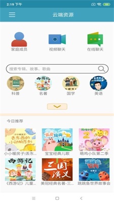 小桔灯截图