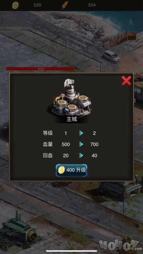 末世孤岛