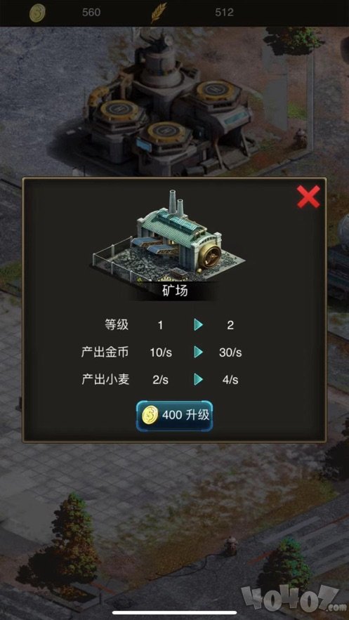 末世孤岛