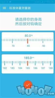 日常万能箱