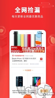 福利吖