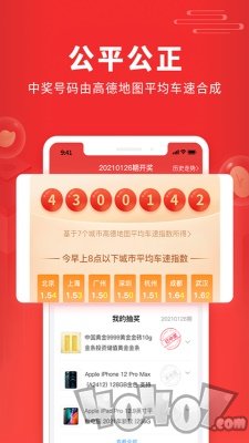 福利吖