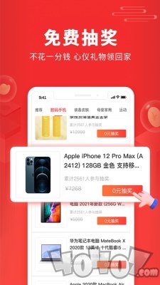 福利吖