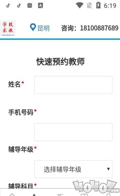 学致家教网