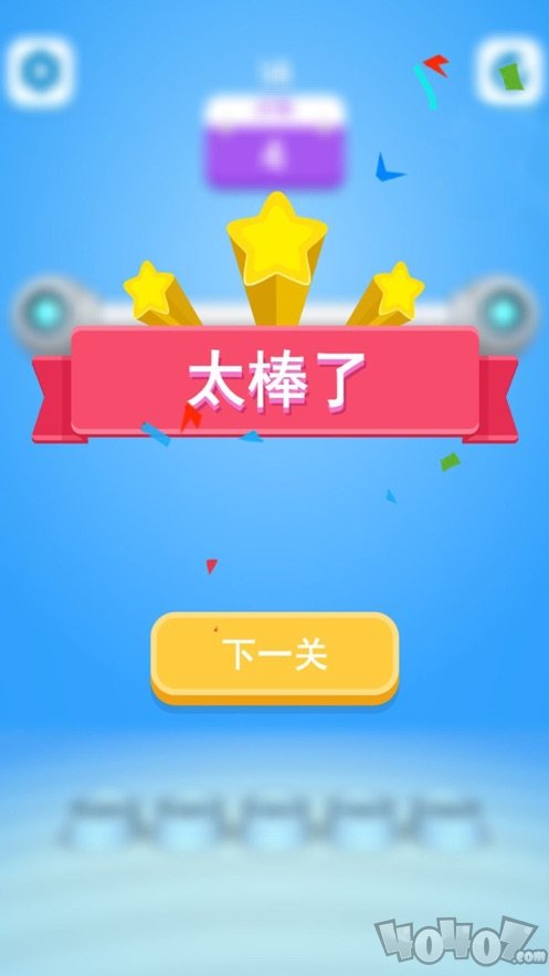 绳子解谜