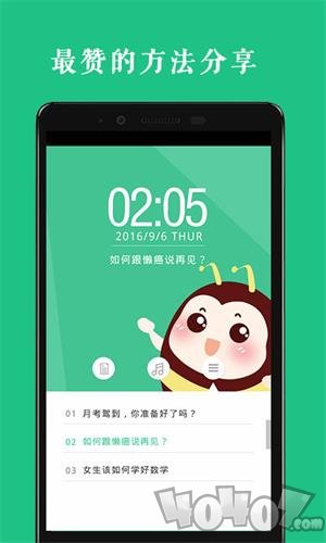 高考名师讲坛
