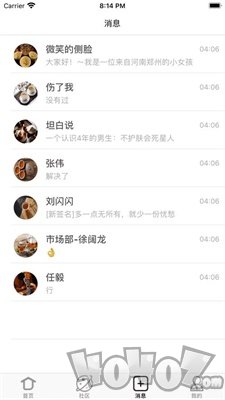 茶友社区
