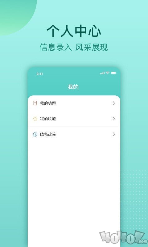 云皓考驾照