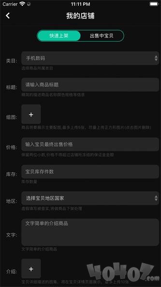 哇扑