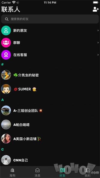 哇扑