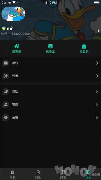哇扑