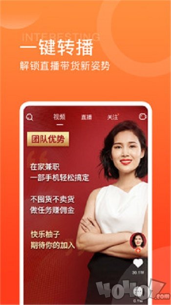 快乐柚子