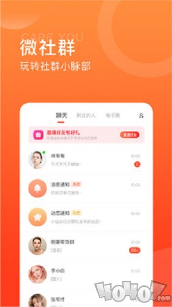 快乐柚子